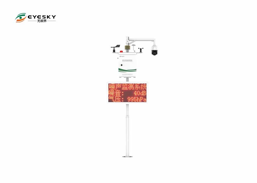 Fernzugriff AQMS-Wetterstation für umfassende Umweltüberwachung